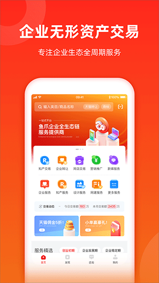 截图1