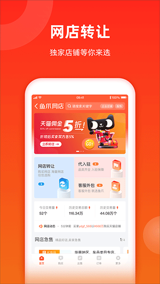 截图3