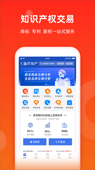 截图4